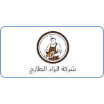 شركة الزاد الطازج